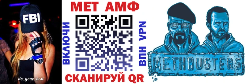 Amphetamine Premium  Купить закладки  Чердынь 