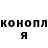 Кодеиновый сироп Lean Purple Drank Nail Ziganshin