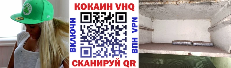 КОКАИН Перу  Купить  Чердынь 