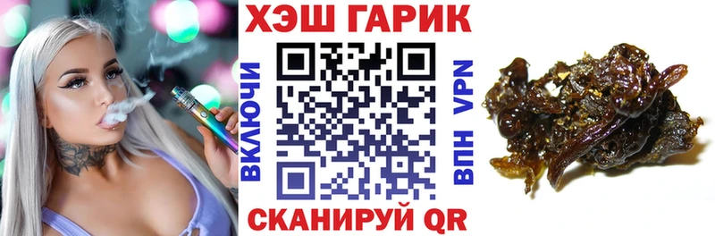 ГАШ Cannabis  Купить где  Чердынь 