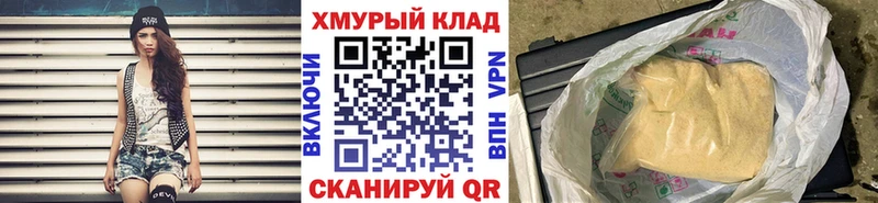 Купить где  Чердынь  ГЕРОИН афганец 