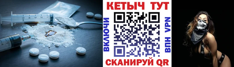 КЕТАМИН ketamine  Купить где  Чердынь 