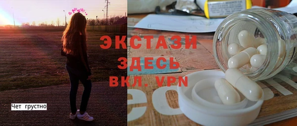 spice Горняк