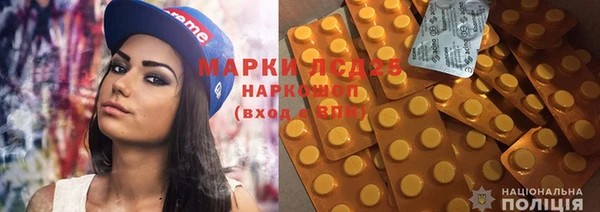 марихуана Горно-Алтайск