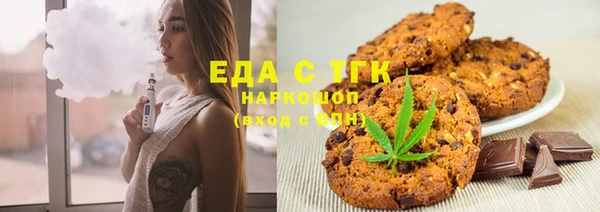 стафф Горнозаводск