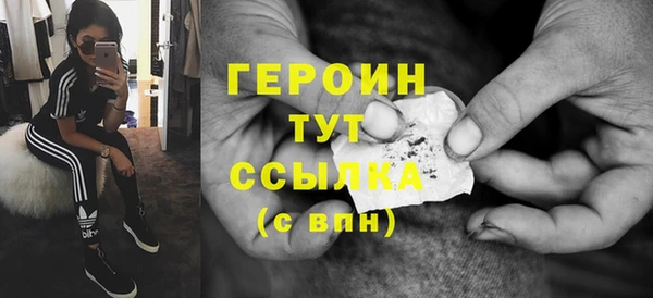 стафф Горнозаводск