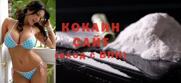 стафф Горнозаводск