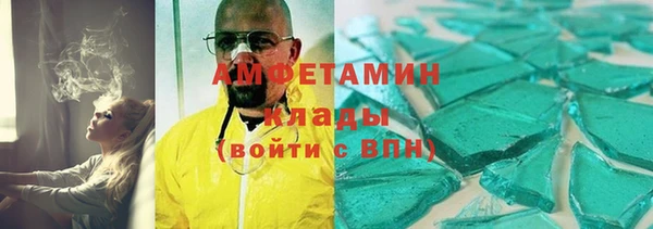 стафф Горнозаводск