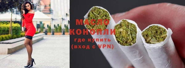 spice Горняк