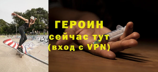spice Горняк