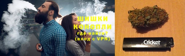 марихуана Горно-Алтайск