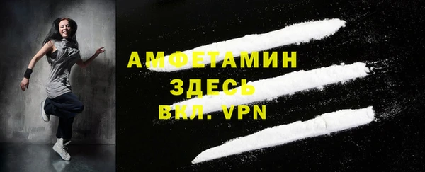 стафф Горнозаводск