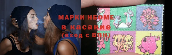 марихуана Горно-Алтайск