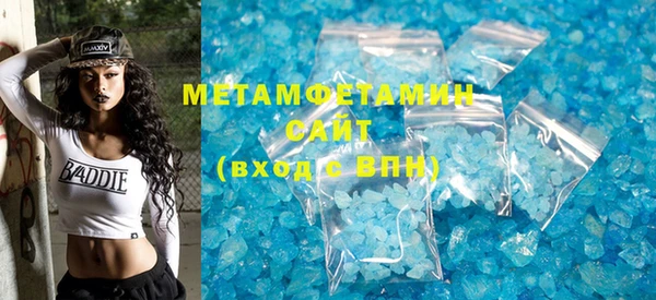 spice Горняк