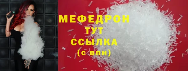 марихуана Горно-Алтайск