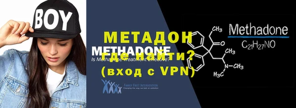 стафф Горнозаводск