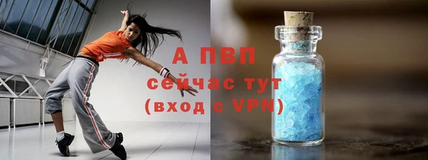 марихуана Горно-Алтайск