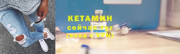стафф Горнозаводск