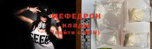 стафф Горнозаводск