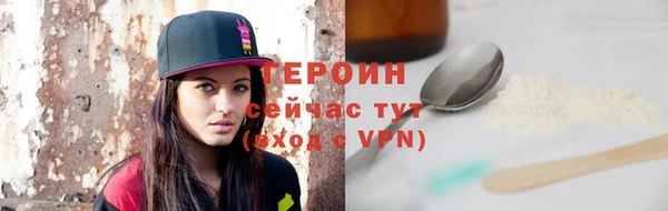 spice Горняк