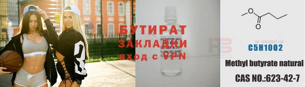 стафф Горнозаводск