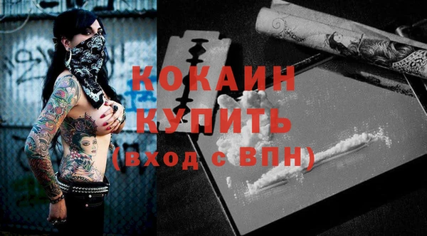 spice Горняк