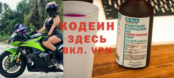стафф Горнозаводск