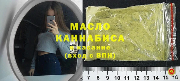 стафф Горнозаводск