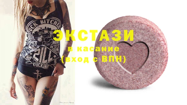 стафф Горнозаводск