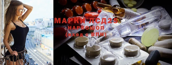 марихуана Горно-Алтайск