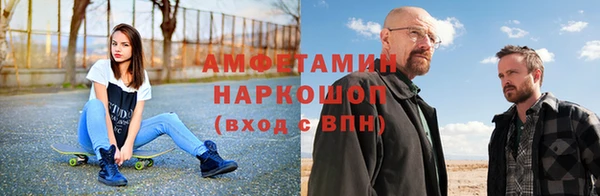 стафф Горнозаводск