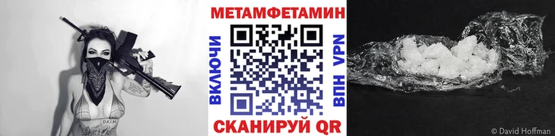 Купить закладки  Чердынь  МЕТАМФЕТАМИН витя 